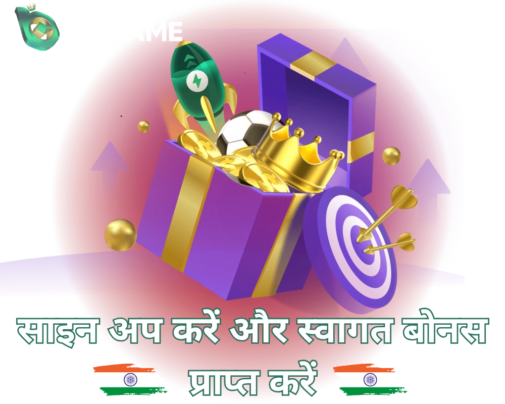 BC Game बोनस